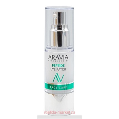 ARAVIA Laboratories Жидкие Патчи пептидные Peptide Eye Patch 30 мл А003