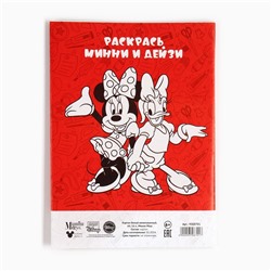 Картон белый, А4, 16 листов, немелованный, односторонний, в папке, 220, г/м², «Минни Маус»