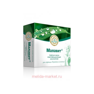 Малавит Лифтинг-маска пластифицирующая альгинатная 30г*2шт