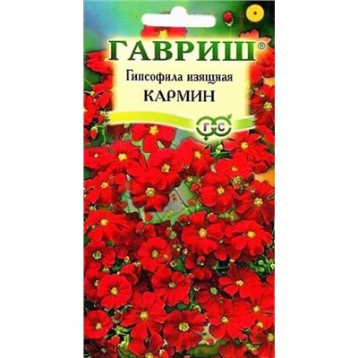 Семена Гипсофила Кармин изящная, арт.: 73502