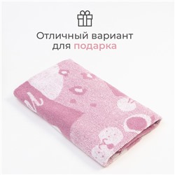 Полотенце махровое Этель «Милый леопард», 50х90 см, 100% хлопок, 420 г/м2