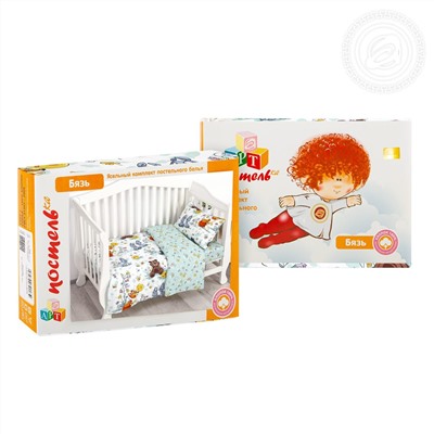 КПБ Колобок яселька Арт Дизайн