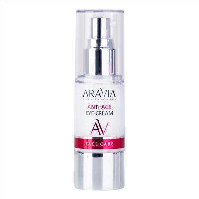 Aravia Laboratories Омолаживающий крем для век / Anti-Age Eye Cream, 30 мл