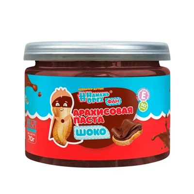 "Арахисовая паста"Намажь_Орех" (Фан серия) Шоко 70 гр. 
"