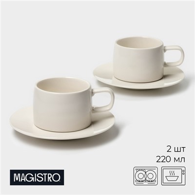 Набор кофейный Magistro Whitewarm, 4 предмета: чашка 250 мл, блюдце d=15.5 см, фарфор