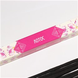 Благовония «Дыхание природы Лотос», 8 палочек