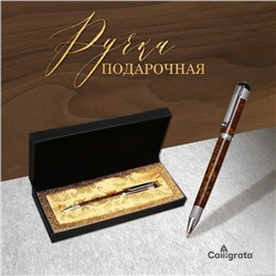 Ручка подарочная, шариковая «Вензура» в кожзам футляре, поворотная, корпус мрамор с серебром