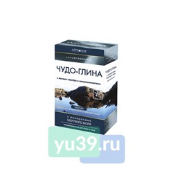 Чудо-глина Lutumtherapia с минералами мёртвого моря, 100 гр.