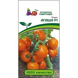 Семена Томат Агаша, арт.: 8524