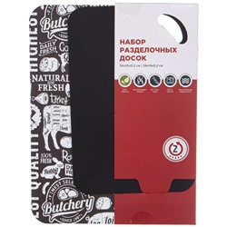 НАБОР ДОСОК РАЗДЕЛОЧНЫХ 34*25*0,2/29*19*0,2СМ