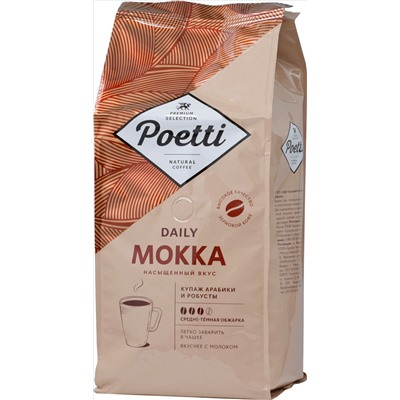 Poetti. MOKKA (зерновой) 1 кг. мягкая упаковка