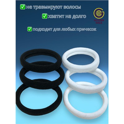 Набор резинок для волос 24 шт диаметр 4 см тип 4 черные,белые