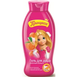 ПРИНЦЕССА Гель д/душа МОЛОЧНЫЙ АПЕЛЬСИН 400 мл