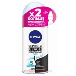 Nivea Дезодорант-антиперспирант Невидимая защита для черного и белого Pure Шариковый 50 мл
