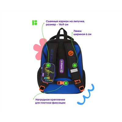 Ранец Berlingo Expert Plus "T-Rex style" 37*28*16см, 2 отделения, 2 кармана, анатомическая спинка