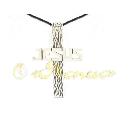 0229П   JESUS