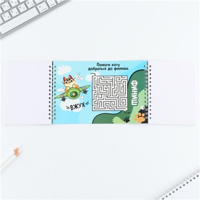 Подарочный набор, двойной блокнот на гребне с заданиями 15×12 см, 30 л. и ручка «23 февраля: Я тебя защитю»