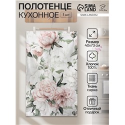 Полотенце "Этель" Пионы 40х73см, 100% хлопок, саржа 190 г/м2