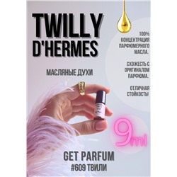 Twilly / GET PARFUM 609