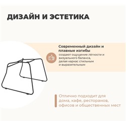 Стул SHT-ST59/S197
                        красный / белый / чёрный муар