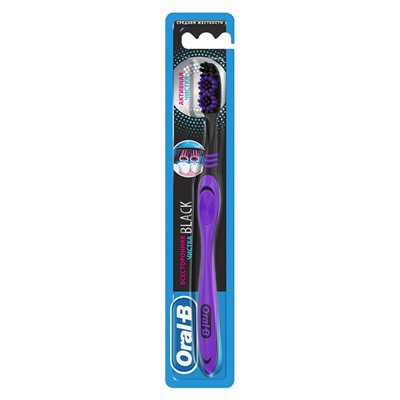 Щетка Зубная Oral-B Всесторонняя чистка Black (1шт)