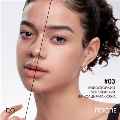 Крем-кушон O.TWO.O с сетчатой текстурой №04 Нюдовый бежевый