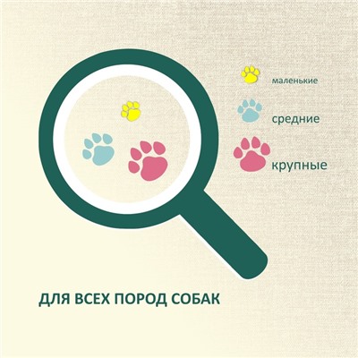 Фрикасе из телятины TitBit «Золотая коллекция» для собак, 70 г