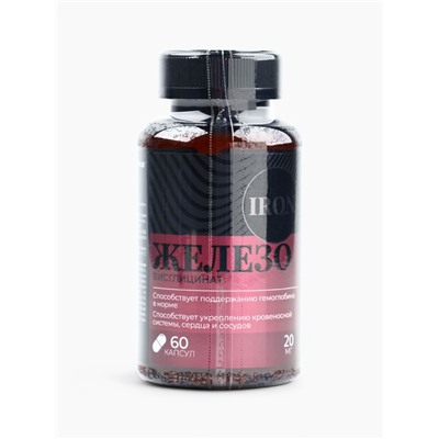 УЦЕНКА Onlylife Железо 60 капсул