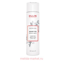OLLIN BIONIKA Шампунь для окрашенных волос Яркость цвета 250мл