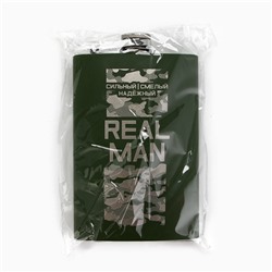 Фляжка REAL MAN, 270 мл, зелёная