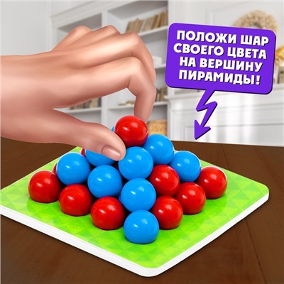 Настольная игра на логику «Повелитель пирамиды», 2-4 игрока, 8+
