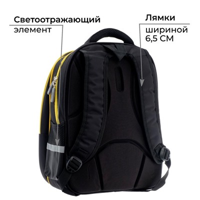 Рюкзак каркасный школьный, 39 х 30 х 14 см, Calligrata "Желтая тачка"