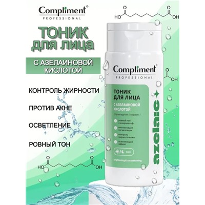 Тоник для лица Compliment Professional Azelaic с азелаиновой кислотой 27мл
