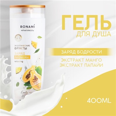 Гель для душа женский, 400 мл, аромат экзотических фруктов, BONAMI