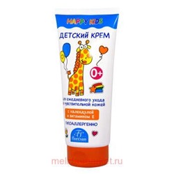Ф-405а HAPPY KIDS Детский крем с экстрактом календулы и маслом персика 200МЛ