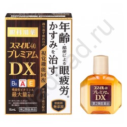 Lion Smile 40 Premium DX11