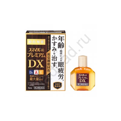 Lion Smile 40 Premium DX11