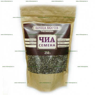 Семена Чиа "Пища Богов"