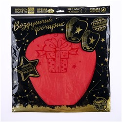 Фонарик желаний «С днём рождения!»