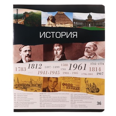 Тетрадь предметная «История», 36 листов в клетку, ErichKrause Timeline