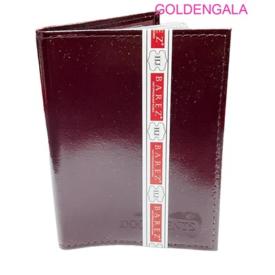 Портмоне для авто документов