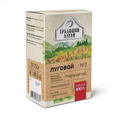 Травяной чай Луговой, 50гр