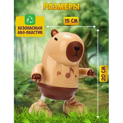 KabiBala dance танцующая музыкальная игрушка