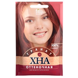 Фитокосметик Хна оттеночная Гранат 25 гр