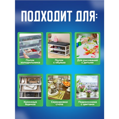 Антибактериальный коврик для холодильника, набор 6 шт Белый (3061)