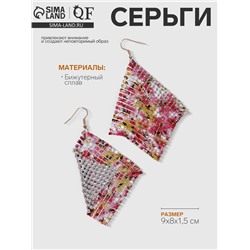Серьги висячие «Ромб» кольчуга, цветы букет, цветные, 9 см