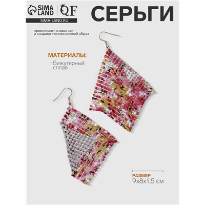 Серьги висячие «Ромб» кольчуга, цветы букет, цветные, 9 см