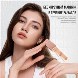 Матирующая тональная основа O.TWO.O жидкая №5 30 мл