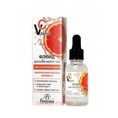 Ф-676 Vitamin C Флюид для кожи вокруг глаз 30 мл