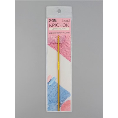 Крючок для вязания, d=2.5 мм, 15 см, МИКС